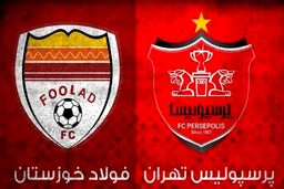 حریف پرسپولیس به تهران رضایت داد