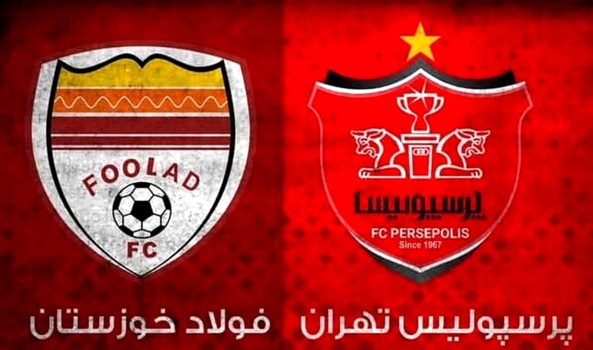 حریف پرسپولیس به تهران رضایت داد