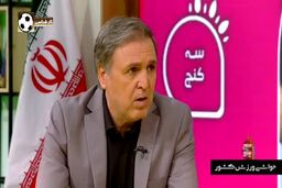 از چه زمانی تصمیم استراماچونی به رفتن بود؟