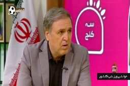 از چه زمانی تصمیم استراماچونی به رفتن بود؟