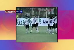 کلیپی به مناسبت خداحافظی عبدالله کرمی از فوتبال