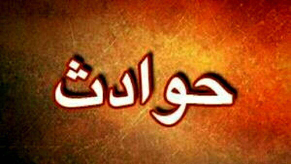 فوری: لو رفتن رابطه در سایه مدیر جنجالی| جزئیات