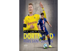 تماشای دیدار دورتموند و پاریسن ژرمن 23:30