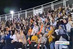فیلم|حضور هواداران زن در ورزشگاه سیرجان
