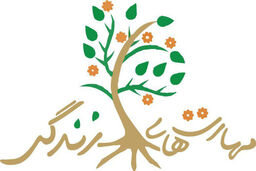 مهارت هایی که برای زندگی با کیفیت ضروری است