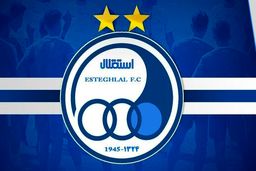 دستپخت ویژه وزارت ورزش برای استقلال! + عکس

