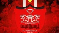 پاداشی در انتظار پرسپولیسی‌ها!+ جزئیات 