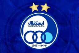 یک برند آرایشی بهداشتی اسپانسر باشگاه استقلال!