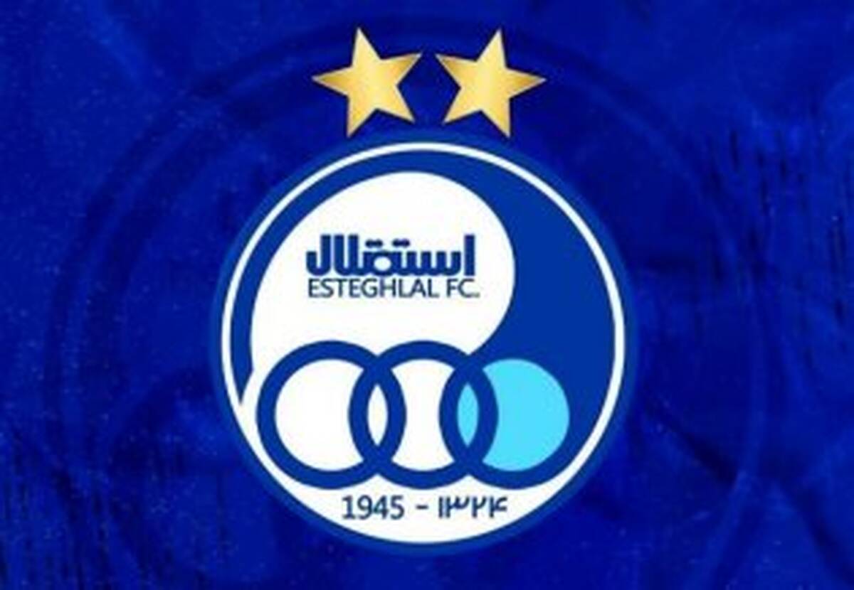 یک برند آرایشی بهداشتی اسپانسر باشگاه استقلال!