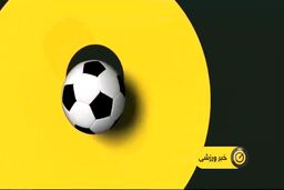 آرشاوین: آزمون را به ناپولی بفروشید