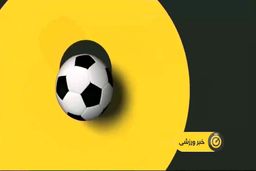 آرشاوین: آزمون را به ناپولی بفروشید