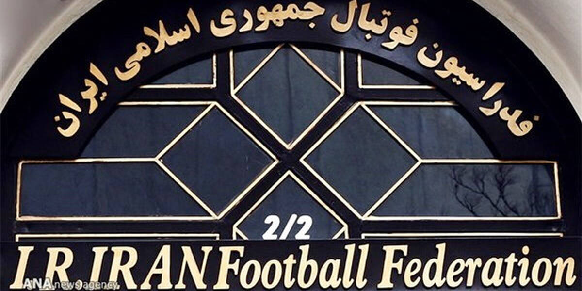 فدراسیون فوتبال روی سفره باشگاه‌ها / یکی هواپیما می‌دهد، یکی کمک مالی می‌کند!


