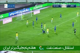 استقلال یک - صنعت نفت آبادان یک|فیلم