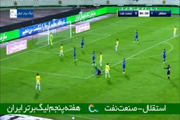 استقلال یک - صنعت نفت آبادان یک|فیلم