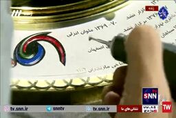 لحظه حک نام پرسپولیس به روی کاپ قهرمانی جام حذفی