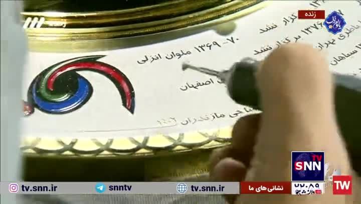 لحظه حک نام پرسپولیس به روی کاپ قهرمانی جام حذفی