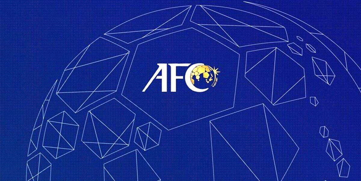AFC:در هیچ بازی لیگ قهرمانان تماشاگر اجازه ورود ندارد  