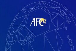 AFC:در هیچ بازی لیگ قهرمانان تماشاگر اجازه ورود ندارد  