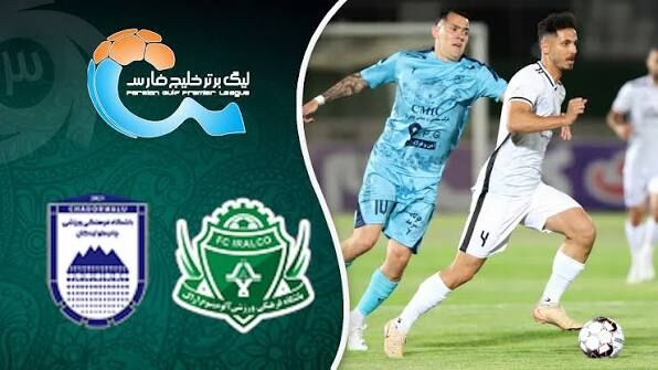 خلاصه بازی آلومینیوم 0 - 0 چادرملو
