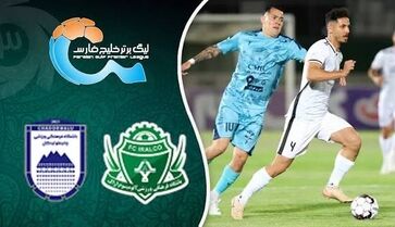 خلاصه بازی آلومینیوم 0 - 0 چادرملو
