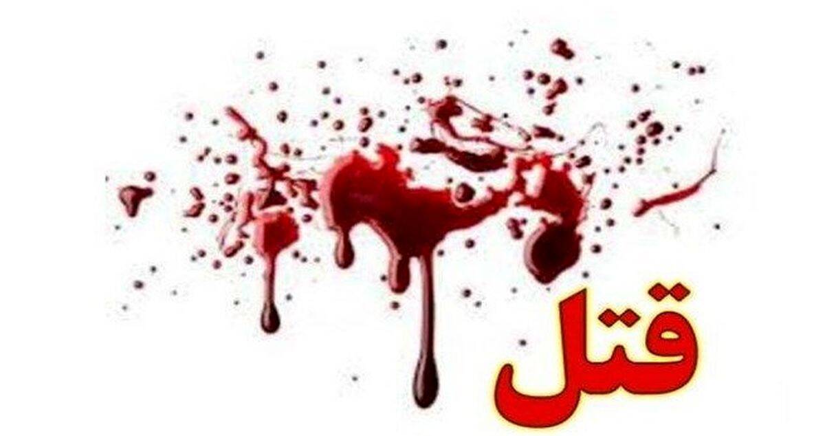 قتل وسط میدان آرژانتین تهران | عکس جسد رها شده