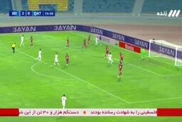 فیلم گل سوم ایران به قطر| والی دیدنی آزمون