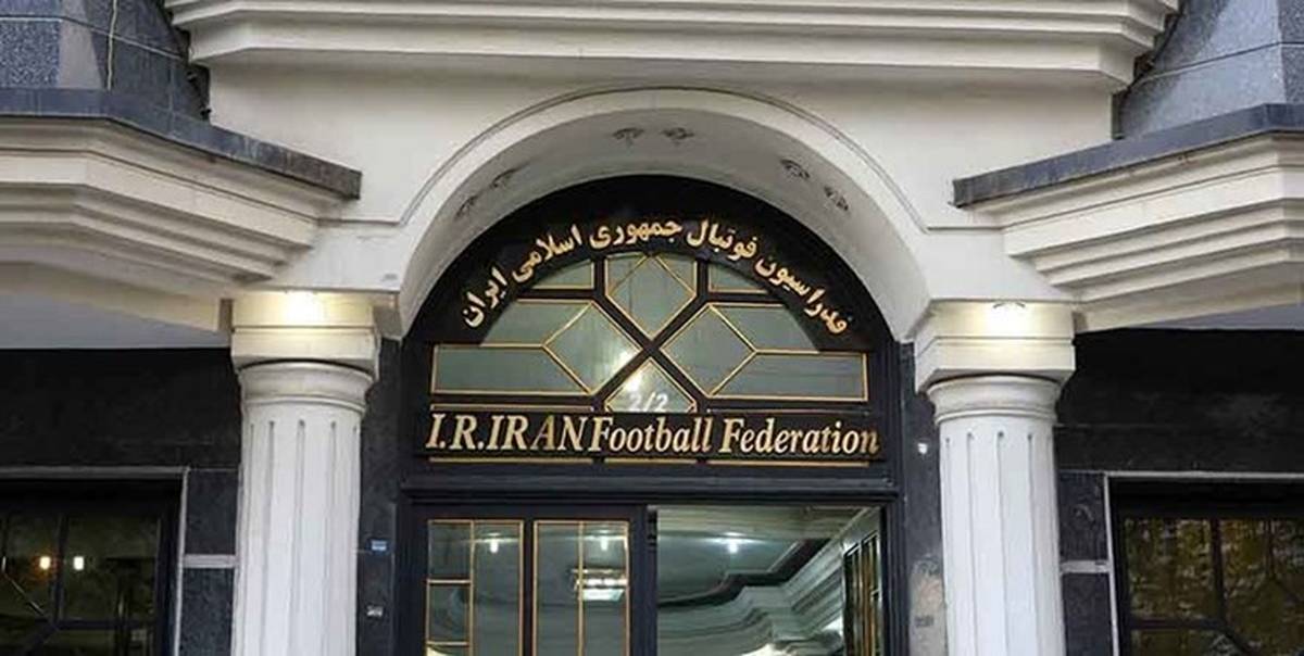 تکذیب مهم فدراسیون فوتبال درباره سرمربی تیم ملی