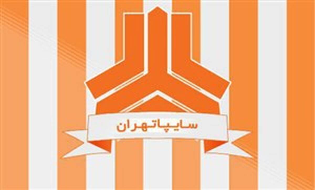 اولین بازیکن کرونا مثبت در تیم لیگ برتری+ اطلاعیه