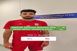 ببینید|پیام جدید مهدی طارمی به هواداران