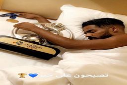 ستاره الهلال شب را با جام خوابید! + عکس

