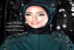عکس های عجیب نفیسه روشن در خارج از کشور