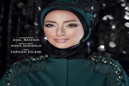 عکس های عجیب نفیسه روشن در خارج از کشور