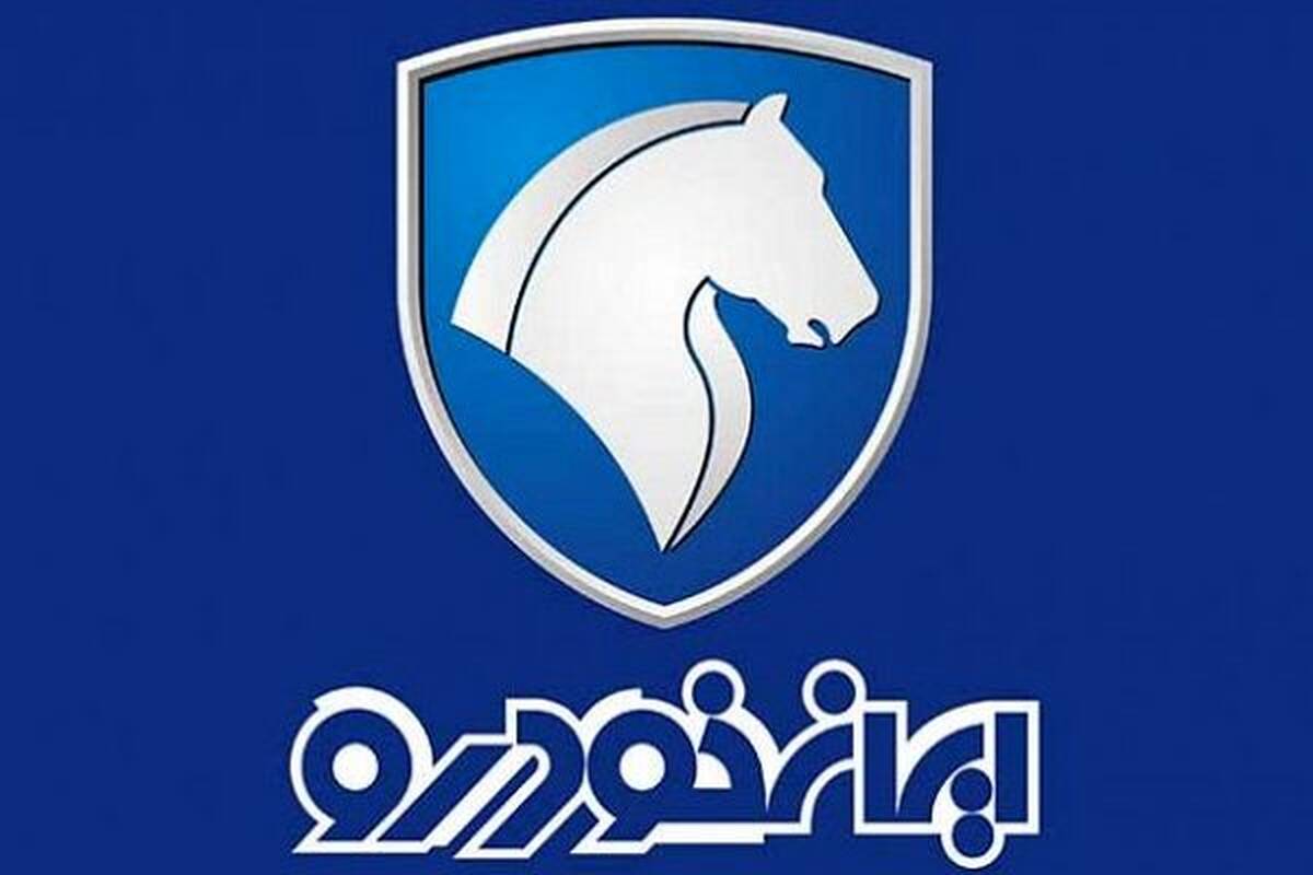  برندگان خوش شانس فروش فوق‌العاده ایران خودرو اعلام شدند