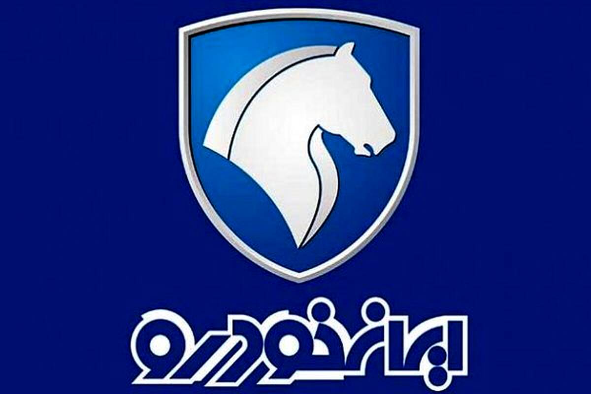  برندگان خوش شانس فروش فوق‌العاده ایران خودرو اعلام شدند