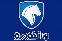  برندگان خوش شانس فروش فوق‌العاده ایران خودرو اعلام شدند