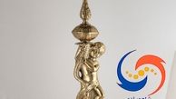 کنار سالنی برنجی بازرگانی شاهمرادی