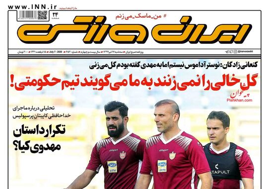 گالری