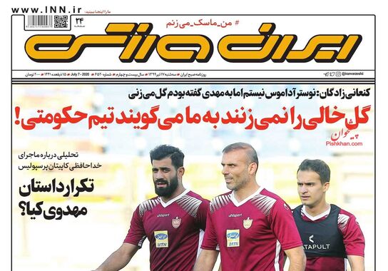 گالری