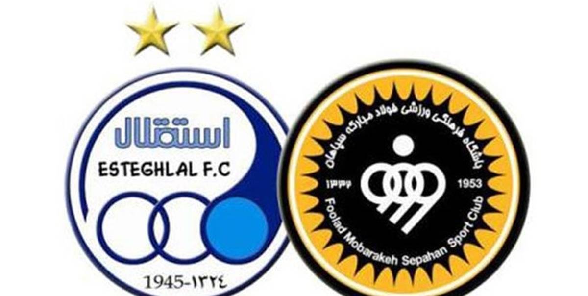 نبرد نقل و انتقالاتی سپاهان با استقلال