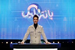 لحظه بازگشت محمدرضا گلزار به تلویزیون با مسابقه پانتولیگ