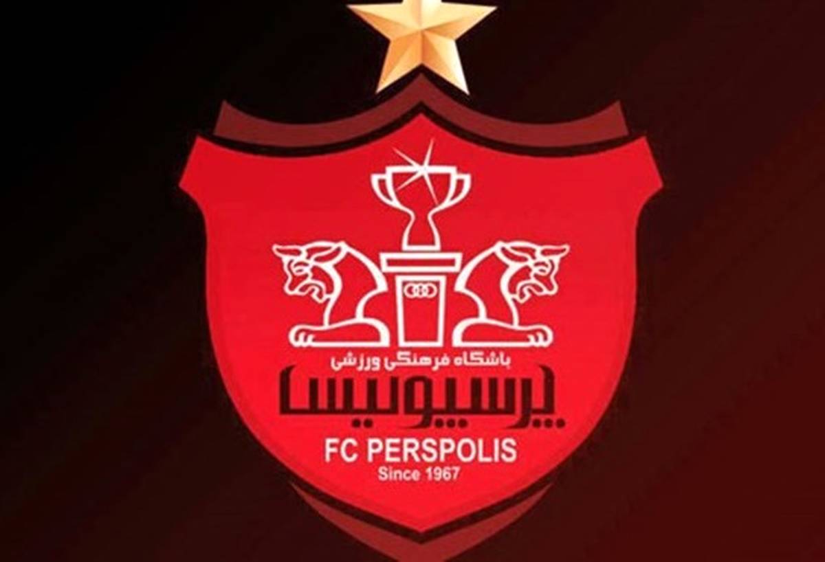 خبر خوش برای پرسپولیسی‌ها

