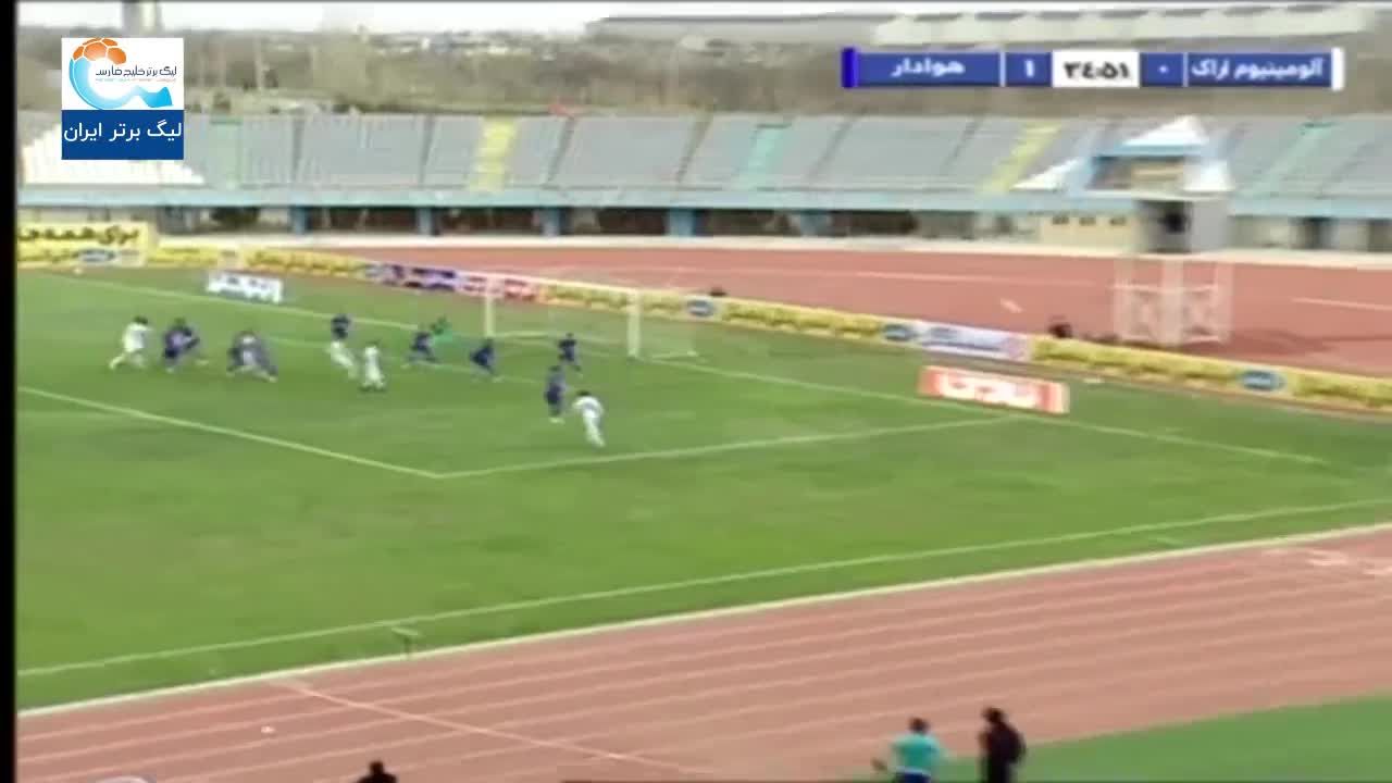 فیلم|برد شیرین هوادار مقابل آلومینیوم