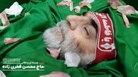 سخت ترین انتقام از خون شهدای هسته ای +جزئیات 