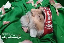 خبر داغ از دخالت امارت در ترور شهید محسن فخری زاده ..+ جزئیات 