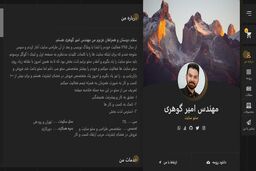  آیا کسی هست که موفقیت سایت در گوگل را تضمین کند؟