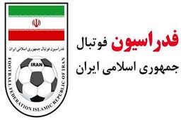 ماده ۳۶ و پاسخ به یک سؤال مهم: آیا اداره فدراسیون فوتبال به دست کمیته انتقالی می‌افتد؟
