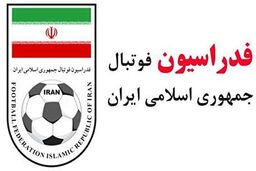 ماده ۳۶ و پاسخ به یک سؤال مهم: آیا اداره فدراسیون فوتبال به دست کمیته انتقالی می‌افتد؟
