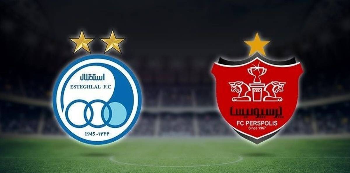 دعوای جنجالی پرسپولیس و استقلال بر سر کمپ تیم ملی!+جزئیات