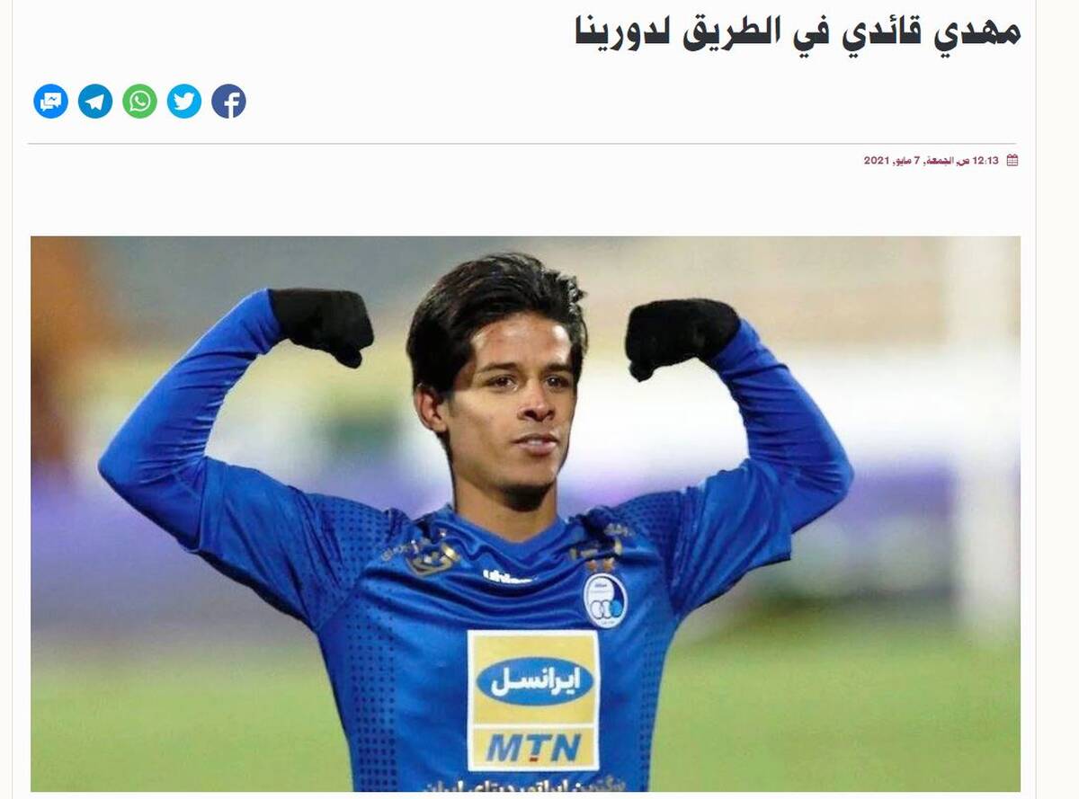 عاشقانه خاص مهدی قایدی و همسرش لو رفت