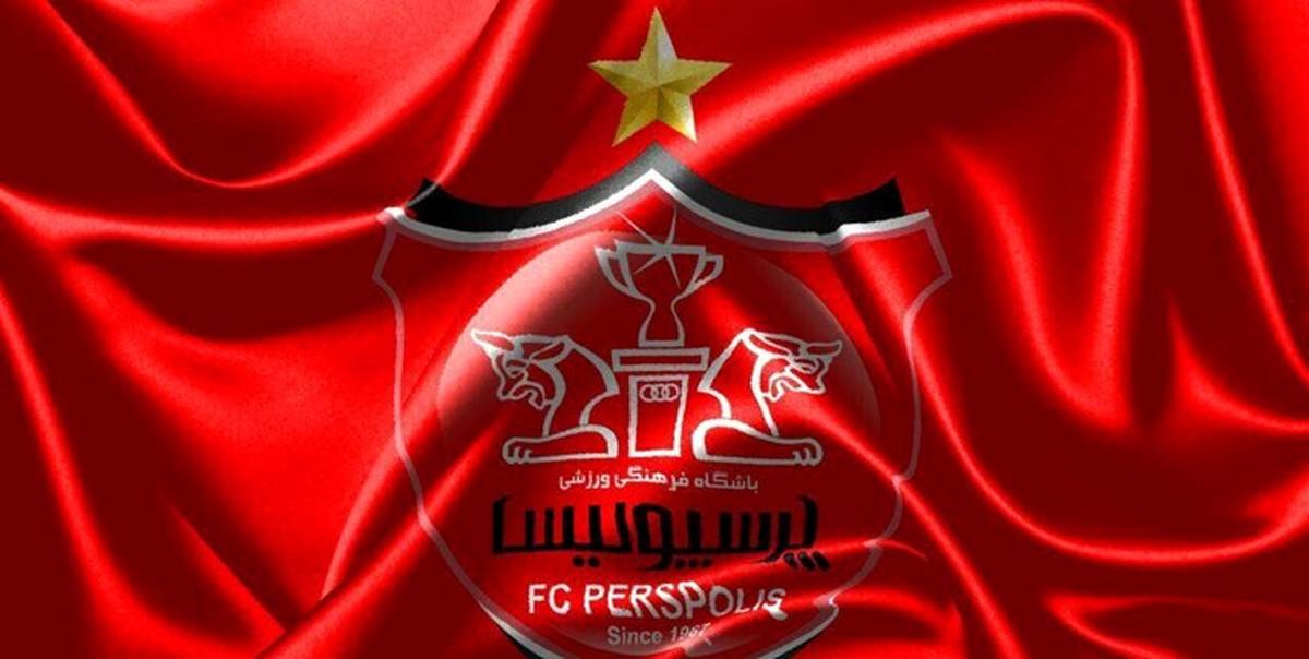 نامه باشگاه پرسپولیس؛ممانعت از ورود دوربین‌ها به استادیوم